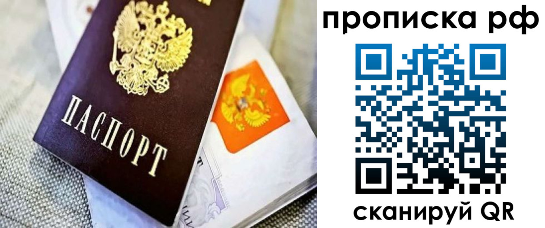 регистрация для школы в Ишиме